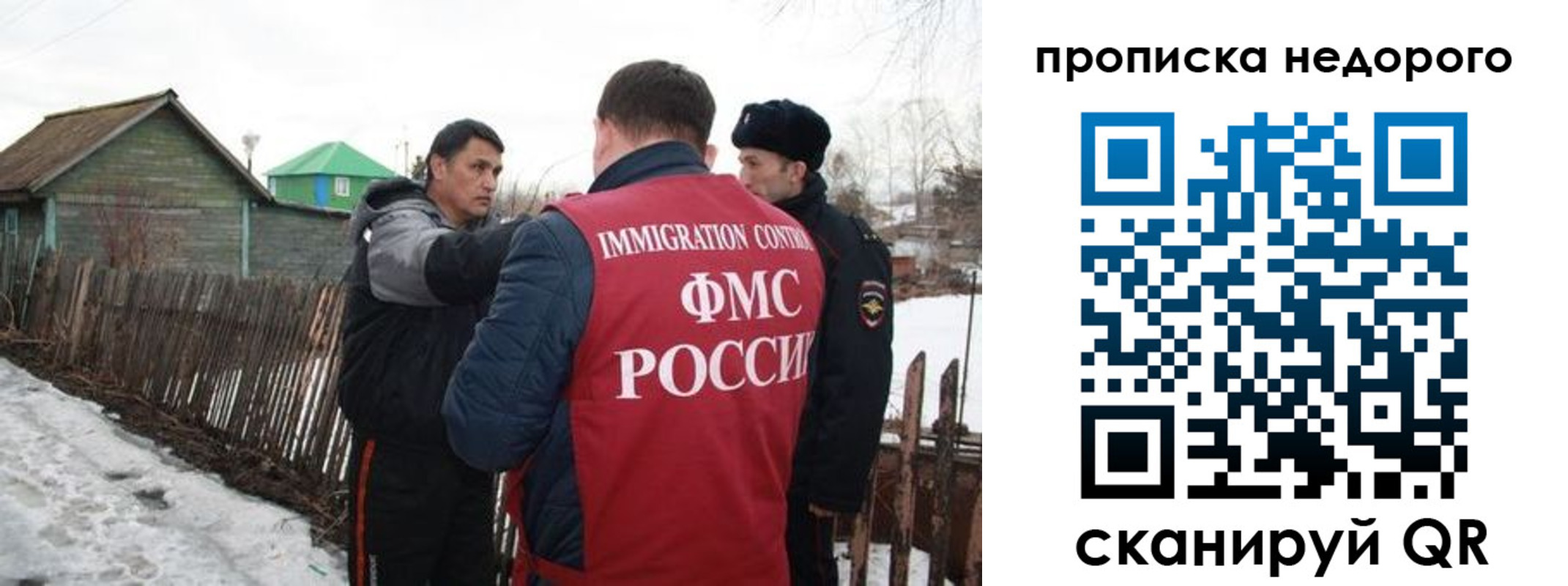 прописка для кредита в Курске