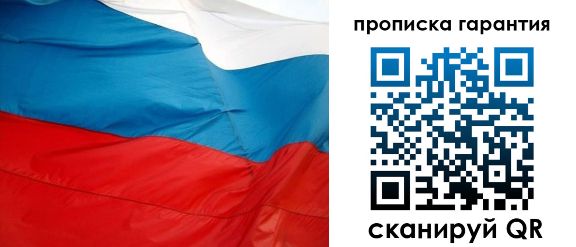 миграционный учет в Курске